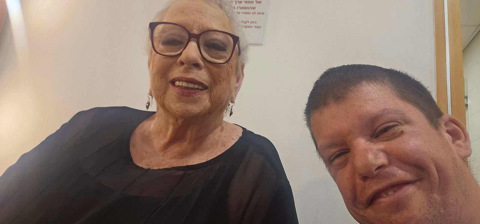 אמיר הממיר עם רותי הולצמן